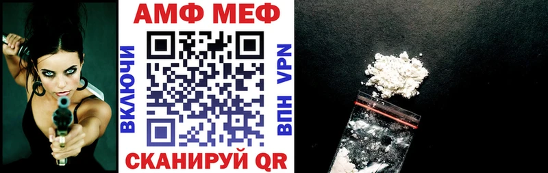 Амфетамин VHQ Ворсма