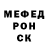 Alfa_PVP мука Victor Migraine