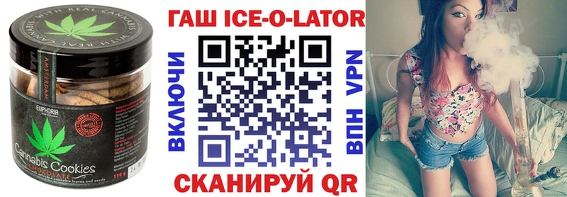 Печенье с ТГК марихуана  blacksprut онион  Ворсма 