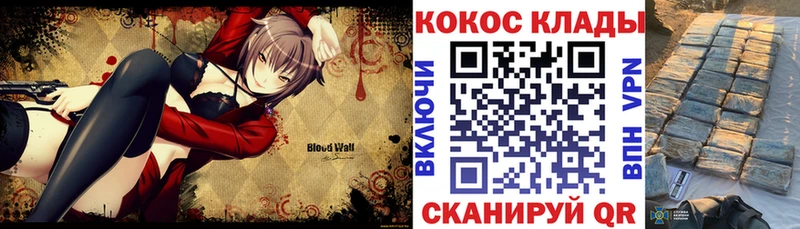 COCAIN Колумбийский  купить   Ворсма 