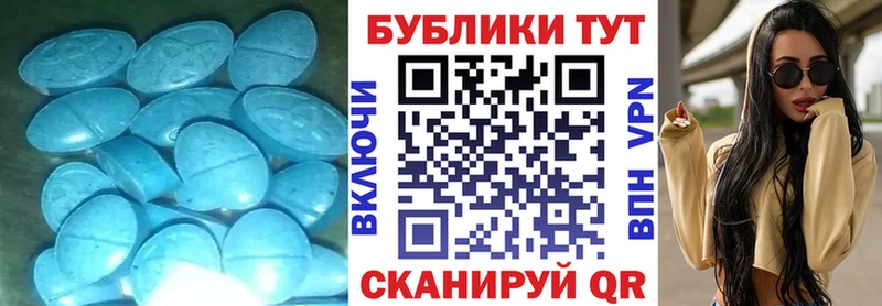 Ecstasy диски  Ворсма 