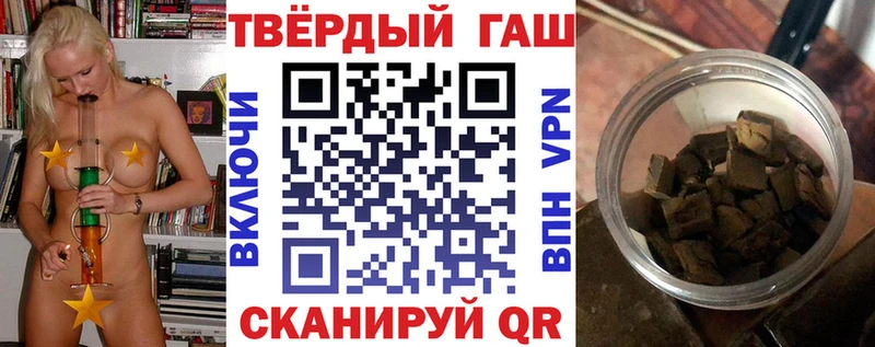 ГАШ хэш  Ворсма 
