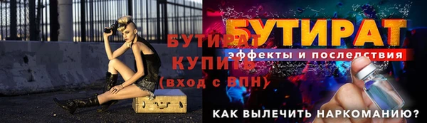 мефедрон VHQ Беломорск