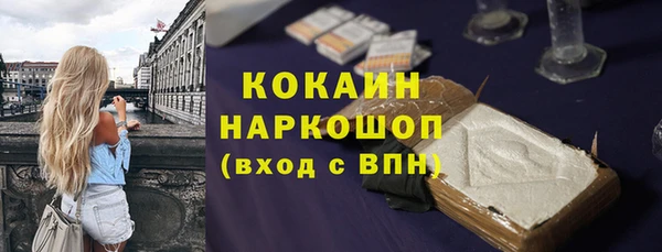 мефедрон VHQ Белоозёрский