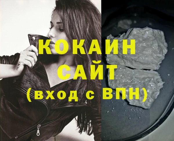 мефедрон VHQ Беломорск