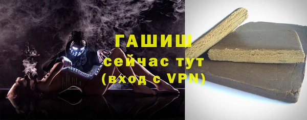 гидропоника Белокуриха