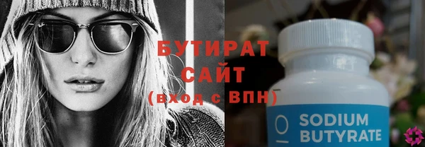 мефедрон VHQ Беломорск