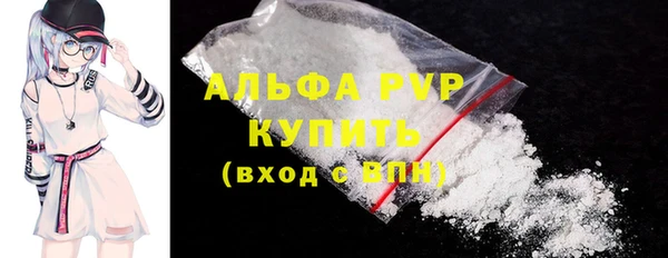 мефедрон VHQ Белоозёрский
