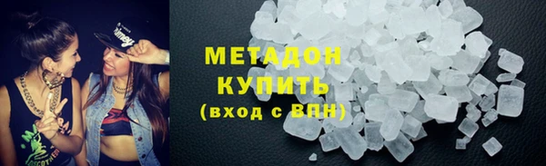 мефедрон VHQ Белоозёрский
