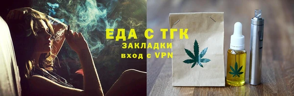 мефедрон VHQ Белоозёрский