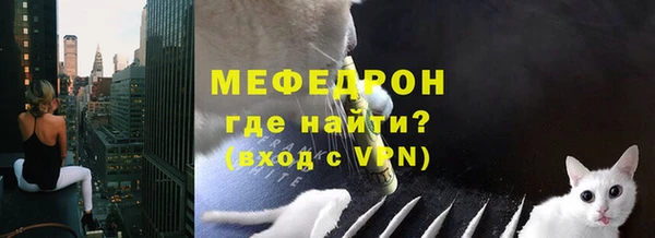 мефедрон VHQ Беломорск