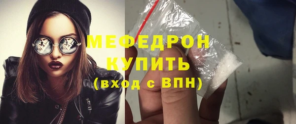 мефедрон VHQ Белоозёрский