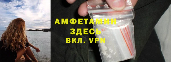 мефедрон VHQ Беломорск