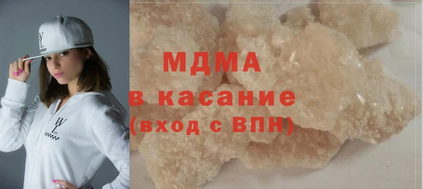 мефедрон VHQ Белоозёрский