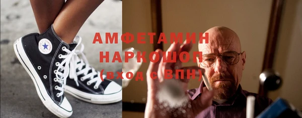 гидропоника Белокуриха