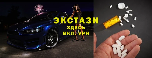 мефедрон VHQ Беломорск