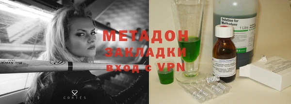 гидропоника Белокуриха