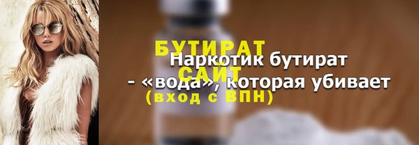 мефедрон VHQ Белоозёрский