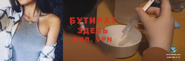 мефедрон VHQ Белоозёрский