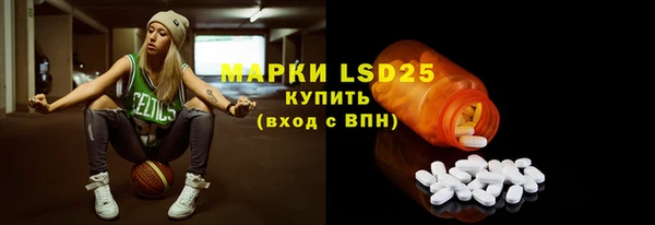 мефедрон VHQ Беломорск