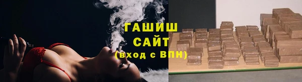 мефедрон VHQ Беломорск