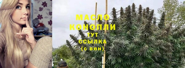 мефедрон VHQ Беломорск