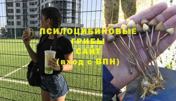 мефедрон VHQ Белоозёрский