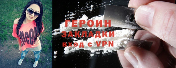 мефедрон VHQ Беломорск