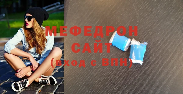 мефедрон VHQ Белоозёрский