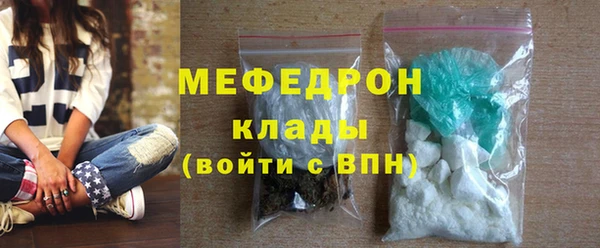 скорость mdpv Баксан