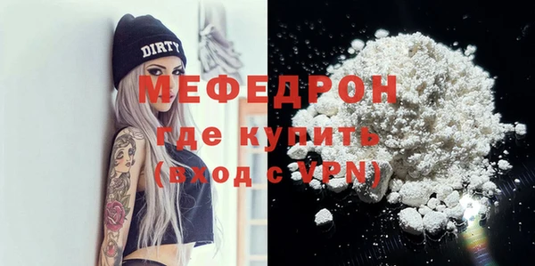 мефедрон VHQ Белоозёрский