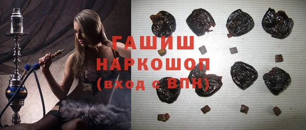 гидропоника Белокуриха