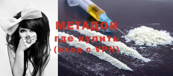 мефедрон VHQ Белоозёрский