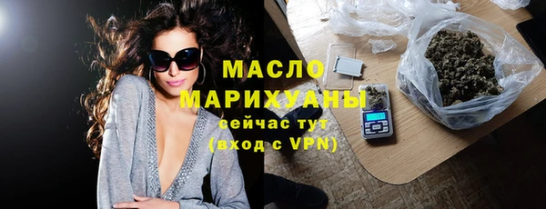 мефедрон VHQ Белоозёрский