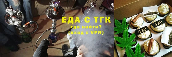 мефедрон VHQ Белоозёрский