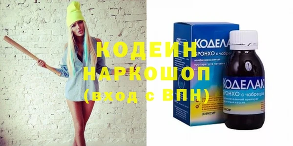 мефедрон VHQ Беломорск