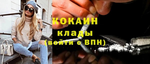 мефедрон VHQ Беломорск