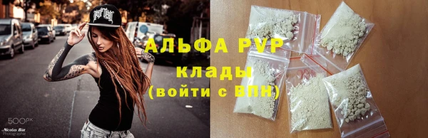 мефедрон VHQ Белоозёрский