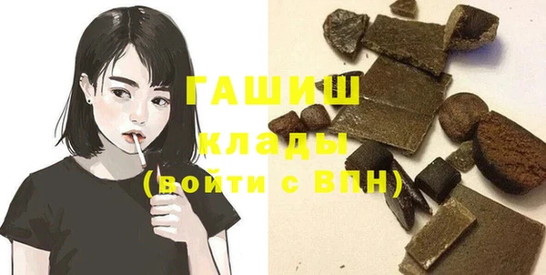мефедрон VHQ Белоозёрский