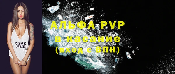 мефедрон VHQ Беломорск