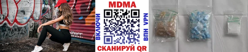 мега маркетплейс  Ворсма  МДМА crystal 