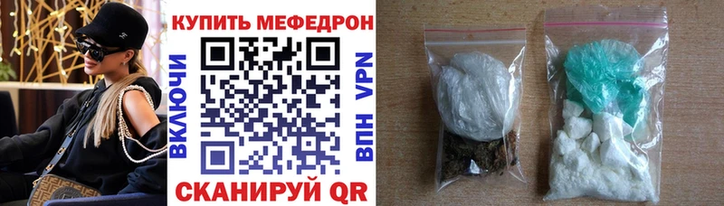 блэк спрут сайт  Ворсма  МЕФ мука 