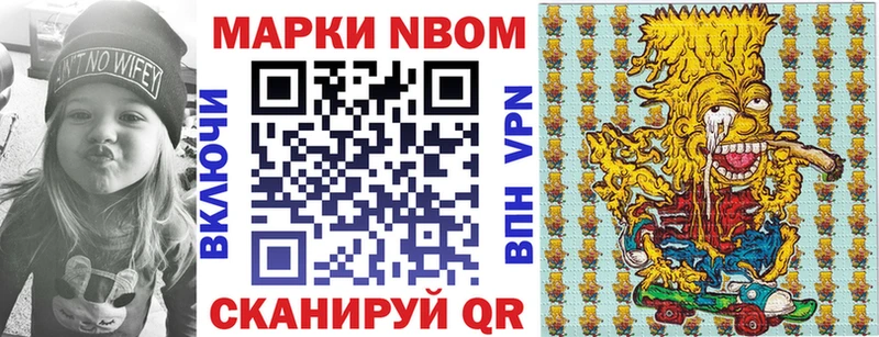 hydra как зайти  магазин продажи наркотиков  Ворсма  Марки N-bome 1,8мг 