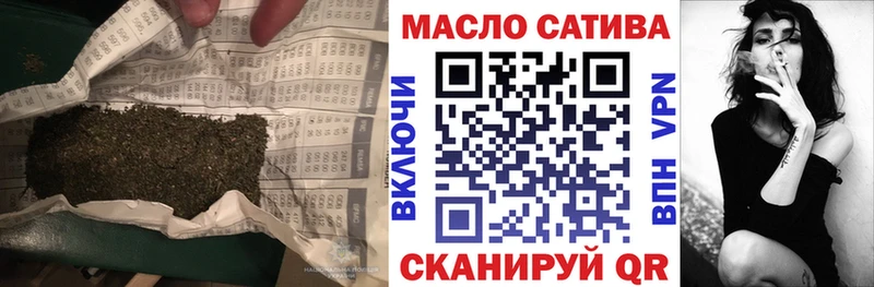blacksprut онион  Ворсма  ТГК THC oil 