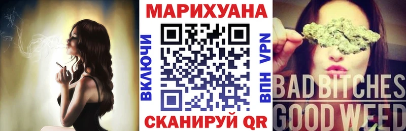 Марихуана семена  Ворсма 